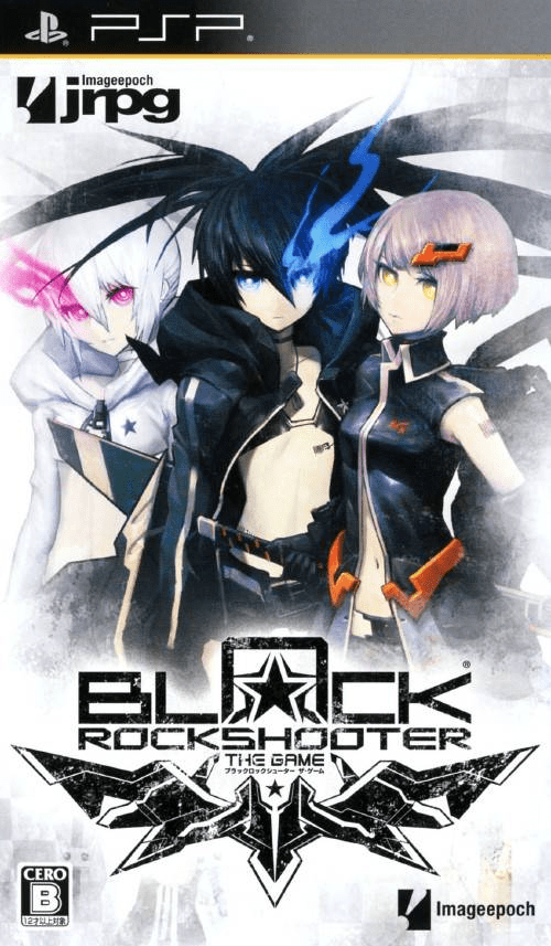 Black Rock Shooter - The Game — box-2D (JP)