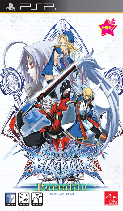 Blazblue - Calamity Trigger — box-2D (KR)
