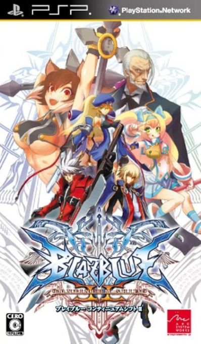 Blazblue - Continuum Shift 2 — box-2D (JP)