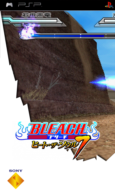 Bleach - Heat The Soul 2 — box-2D (SS)
