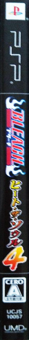 Bleach - Heat The Soul 4 — box-2D-side (JP)