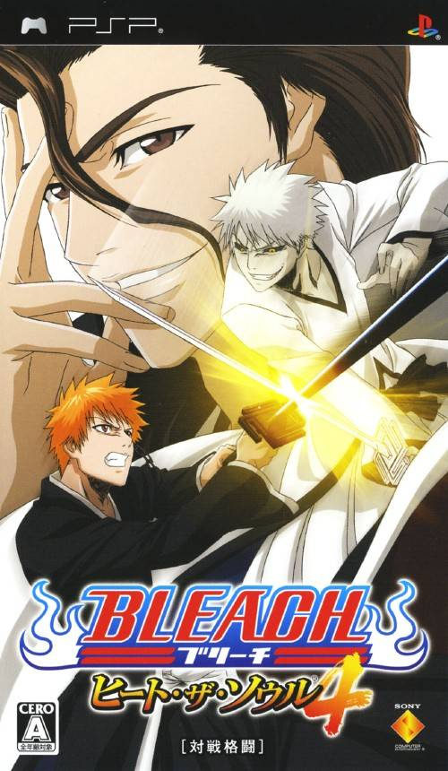 Bleach - Heat The Soul 4 box art