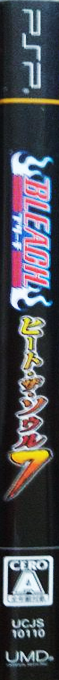 Bleach - Heat The Soul 7 — box-2D-side (JP)