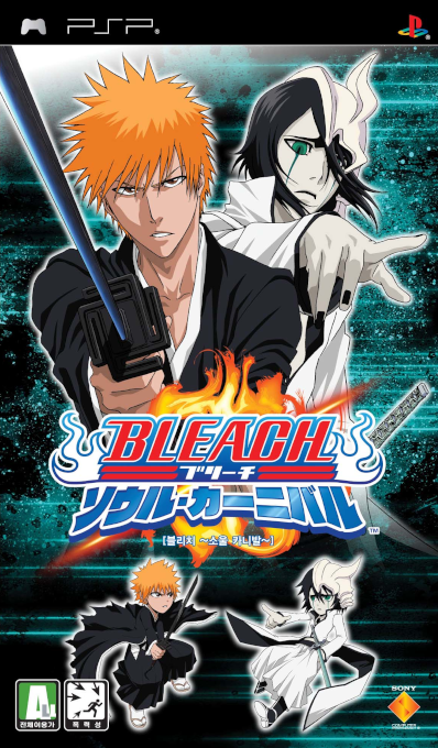 Bleach - Soul Carnival — box-2D (KR)