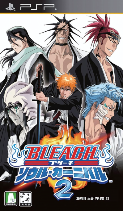 Bleach - Soul Carnival 2 — box-2D (KR)