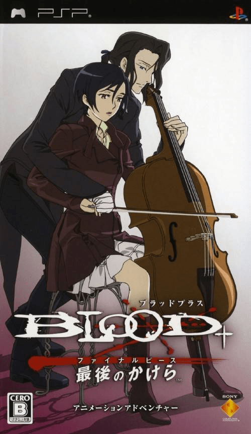 Blood+ Final Piece box art