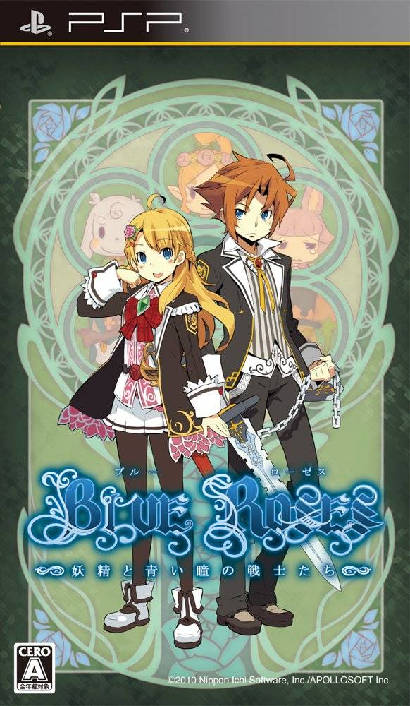 Blue Roses - Yousei To Aoi Hitomi No Senshitachi box art