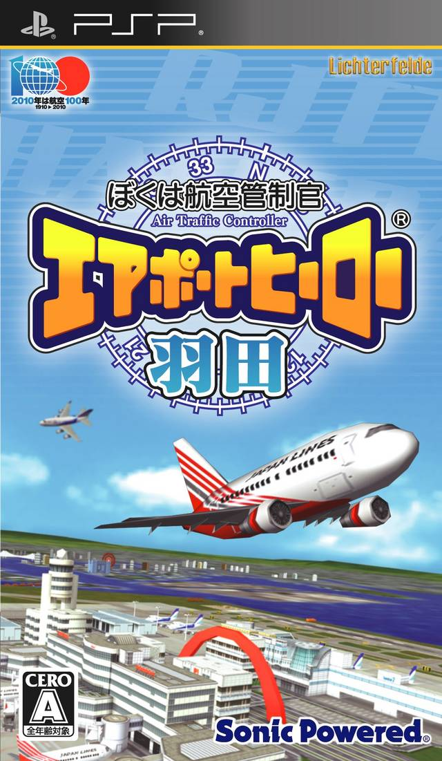 I Am An Air Traffic Controller - Airport Hero Tokyo box art