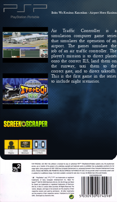 Boku Wa Koukuu Kanseikan - Airport Hero Kankuu — box-2D-back (SS)