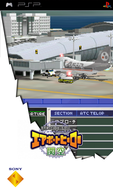 Boku Wa Koukuu Kanseikan - Airport Hero Kankuu — box-2D (SS)