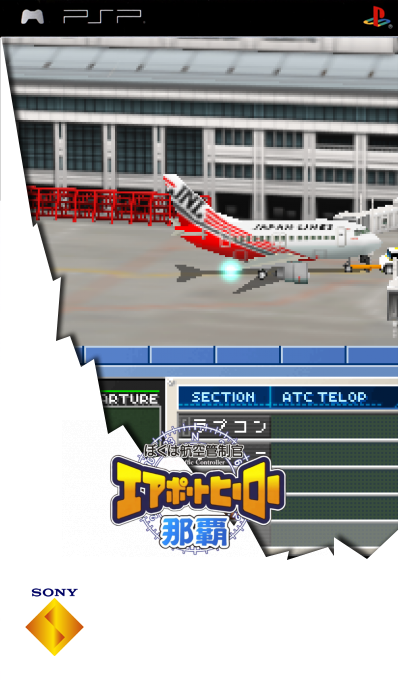 Boku Wa Koukuu Kanseikan - Airport Hero Naha — box-2D (SS)