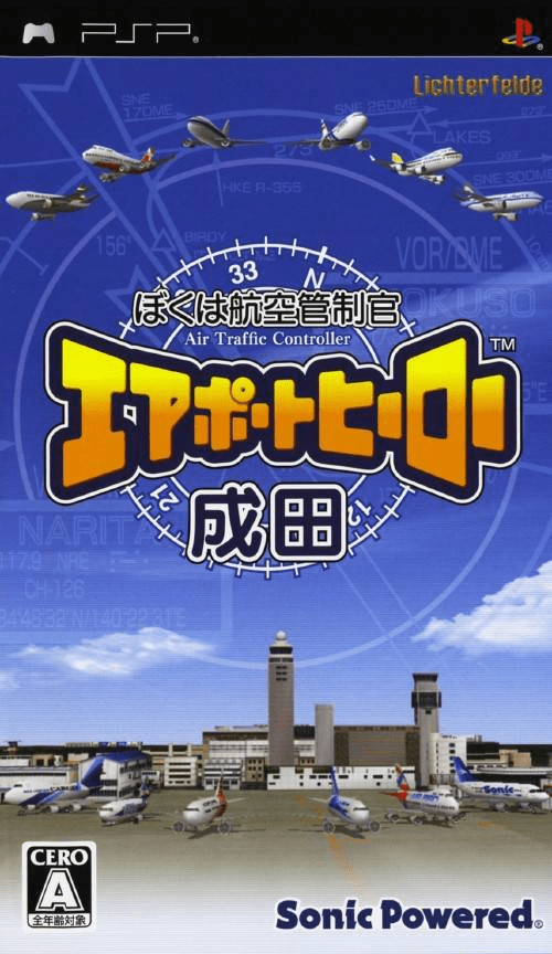 Boku Wa Koukuu Kanseikan - Airport Hero Narita box art
