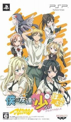 Boku Wa Tomodachi Ga Sukunai Portable box art