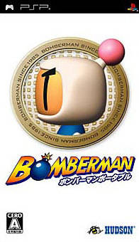 Bomberman — box-2D (JP)