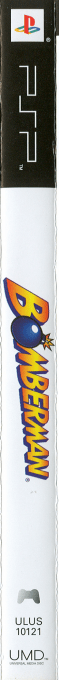 Bomberman — box-2D-side (US)