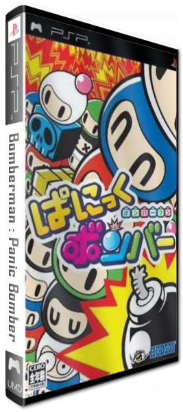 Bomberman - Panic Bomber — box-3D (JP)