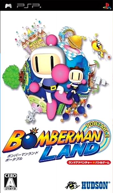 Bomberman Land — box-2D (JP)