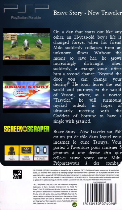Brave Story - New Traveler — box-2D-back (SS)