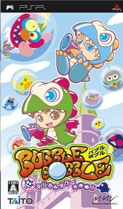 Bubble Bobble - Evolution — box-2D (JP)