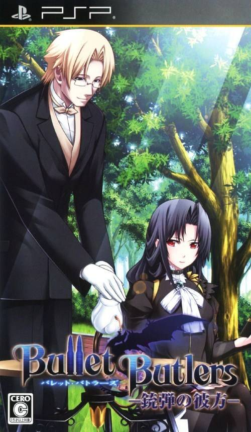 Bullet Butlers - Juudan No Kanata box art