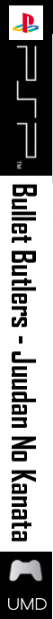 Bullet Butlers - Juudan No Kanata — box-2D-side (SS)