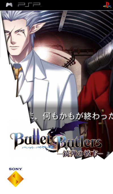 Bullet Butlers - Juudan No Kanata — box-2D (SS)