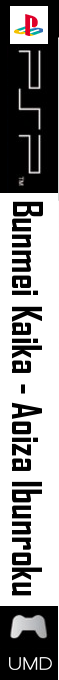 Bunmei Kaika - Aoiza Ibunroku — box-2D-side (SS)