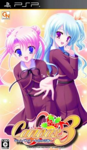 Canvas 3 - Nanairo No Kiseki box art