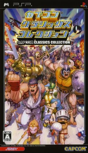 Capcom Classics Collection Reloaded — box-2D (JP)