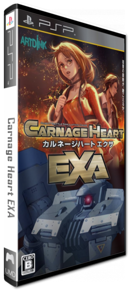 Carnage Heart Exa — box-3D (JP)