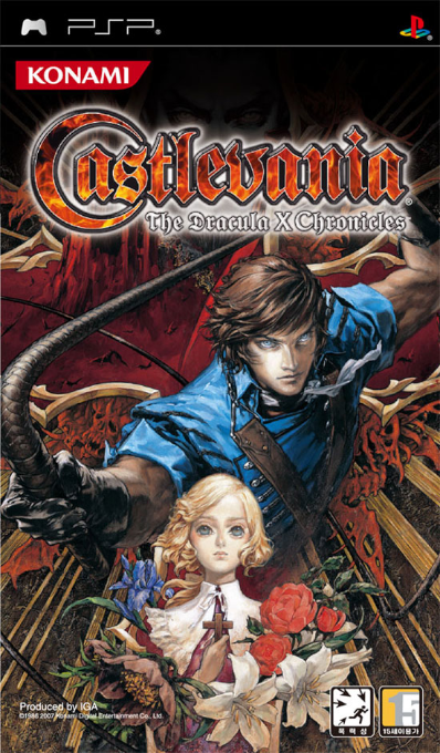 Castlevania - The Dracula X Chronicles — box-2D (KR)