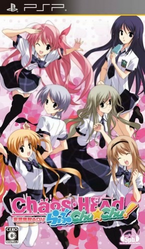 Chaos Head Love Chu-chu! box art
