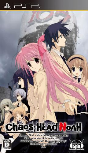 Chaos Head Noah box art