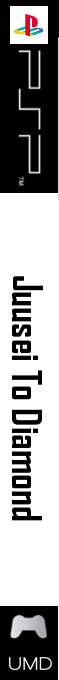Juusei To Diamond — box-2D-side (SS)