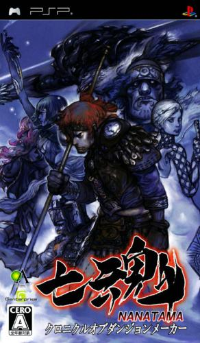 Chronicle Of Dungeon Maker box art