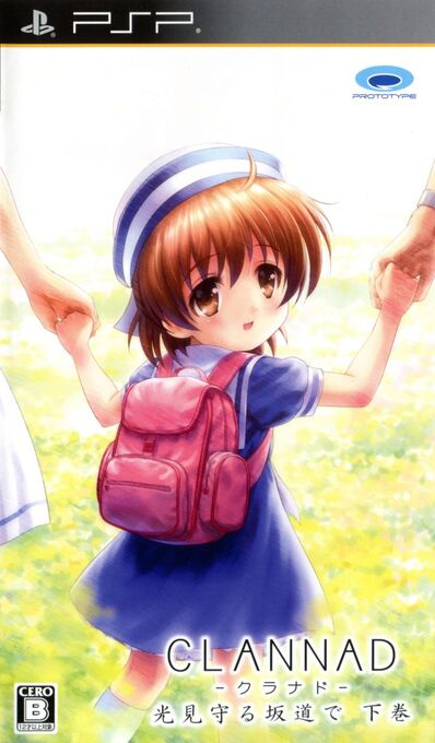 Clannad - Hikari Mimamoru Sakamichi de - Gekan box art