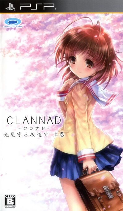 Clannad - Hikari Mimamoru Sakamichi de - Joukan box art