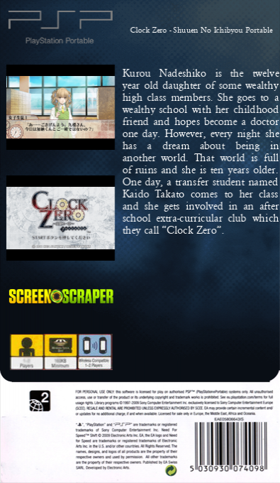 Clock Zero - Shuuen No Ichibyou Portable — box-2D-back (SS)