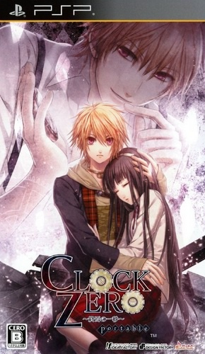 Clock Zero - Shuuen No Ichibyou Portable box art