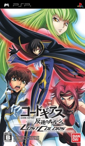 Code Geass - Hangyaku No Lelouch - Lost Colors box art