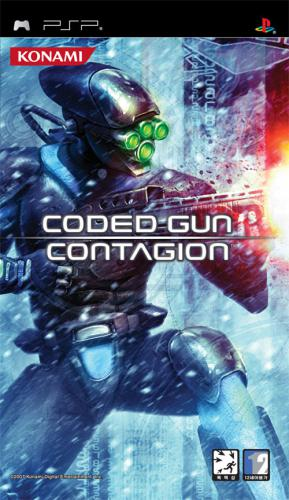 Coded Arms Contagion box art