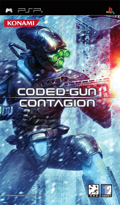 Coded Arms Contagion — box-2D (KR)