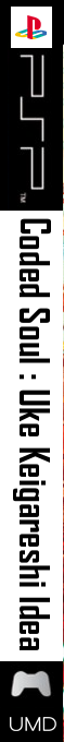 Coded Soul — box-2D-side (KR)
