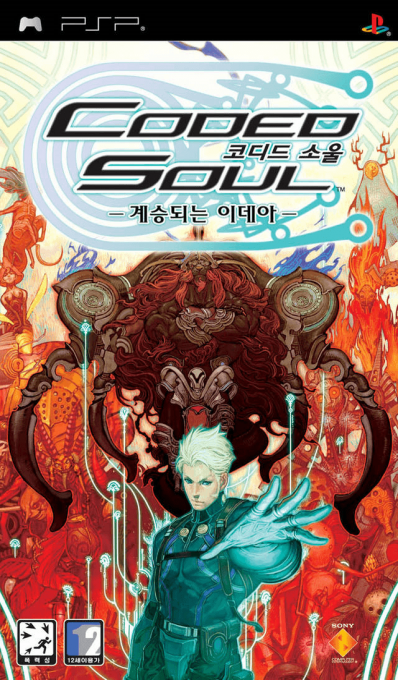 Coded Soul — box-2D (KR)