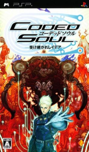 Coded Soul box art