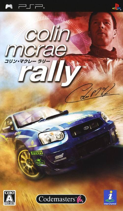 Colin Mcrae Rally 2005 — box-2D (JP)
