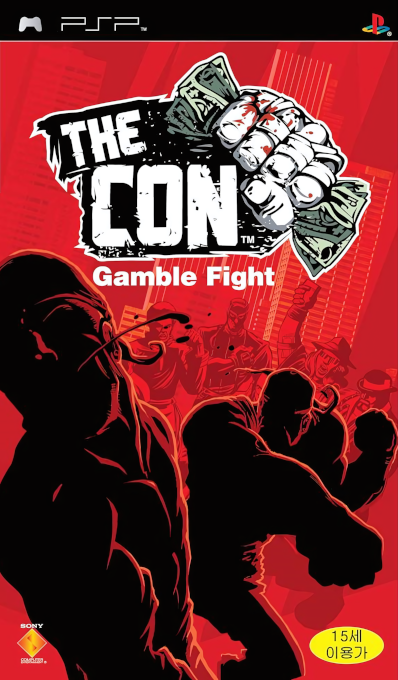 Con, The — box-2D (KR)