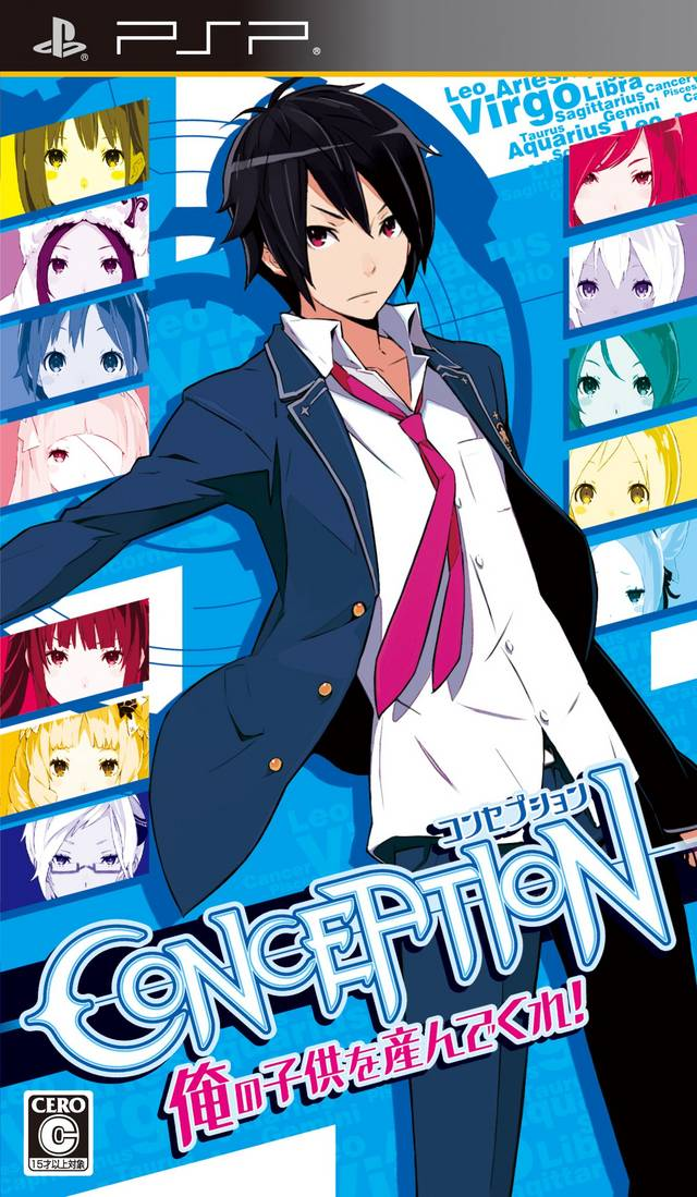 Conception - Please Give Birth To My Child !! box art