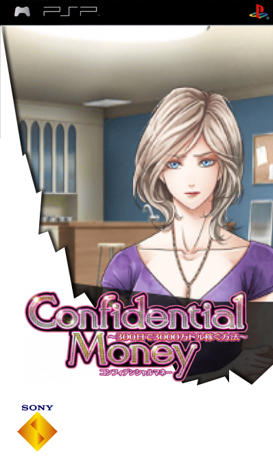 Confidential Money - 300-nichi De 3000-man Dol Kasegu Houhou — box-2D (SS)