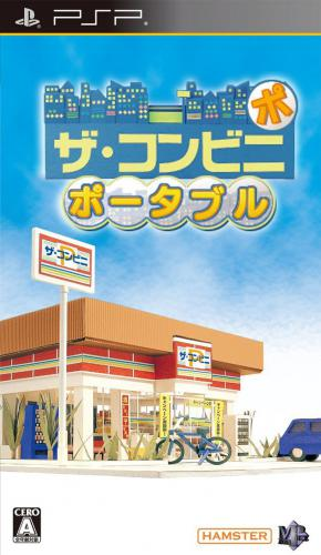 The Conveni box art